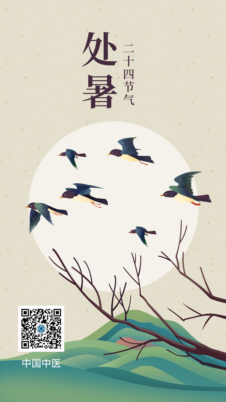 【健康教育】今日處暑，夏秋交替氣候變換，不想生病的人記住5個(gè)要點(diǎn)